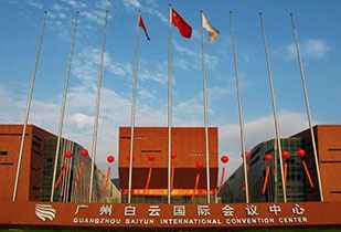 中标资讯-祝贺长沙郑睿环保材料销售有限公司承接广州白云国际会议中心更换热水供、回水阀门工程